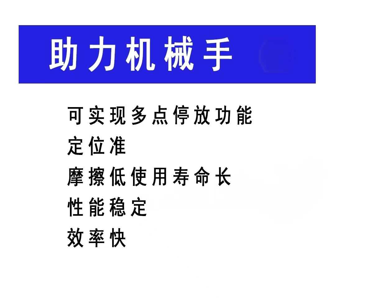 石家庄打磨台